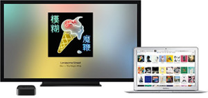 airplay